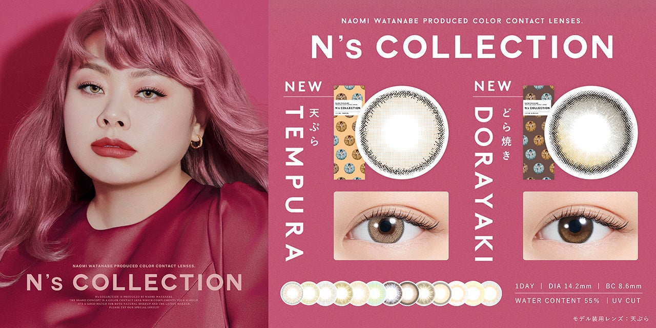 知力・体力・発想力で競い合え! 東大クイズ王・伊沢拓司率いるQuizKnockと株式会社UACJのコラボ動画が公開!