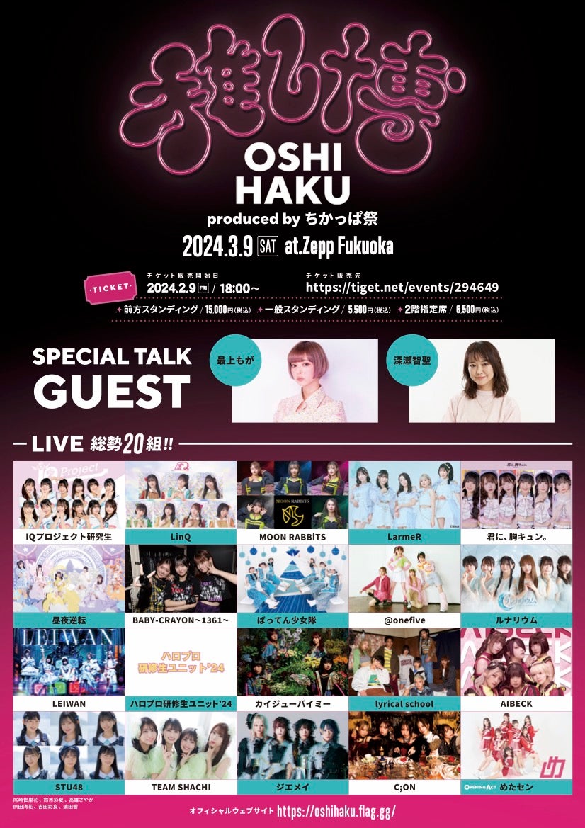 スージー鈴木の新刊『〈きゅんメロ〉の法則』発売！ 「卒業写真」、「いとしのエリー」、「群青」などなど、日本人が大好きな「きゅん」となるコード進行の謎に迫る！