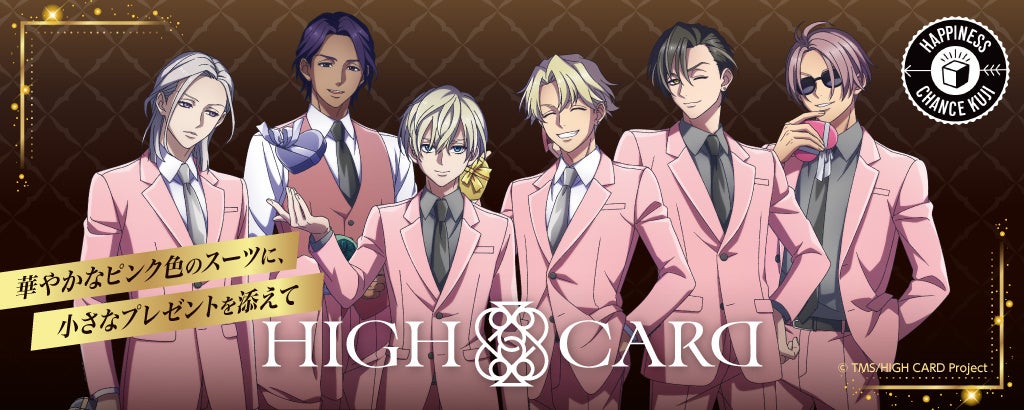 「2024長崎ランタンフェスティバル」皇后に森あゆさんの出演決定!