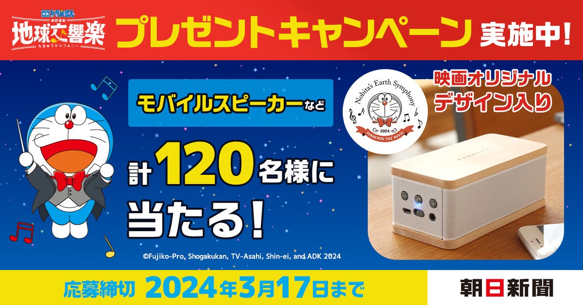 SDGs×ファッションの祭典「美少女図鑑COLLECTION 2024」閉幕 モデル自身が着用衣装を紹介する、ステージ連動型のライブコマースを初めて実施!