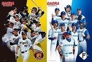 「映画ドラえもん のび太の地球交響楽(ちきゅうシンフォニー)」公開記念 !ドラえもんグッズプレゼントキャンペーンを2月13日から実施