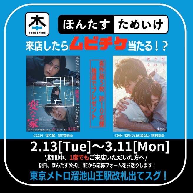 SSFF & ASIA 25周年記念:ジャパン・ハウス Los Angelsと米国ハリウッドで開催した映画祭のイベントレポート&ムービーを公開 ヴィム・ヴェンダース監督作、濱口竜介監督作など6作品上映