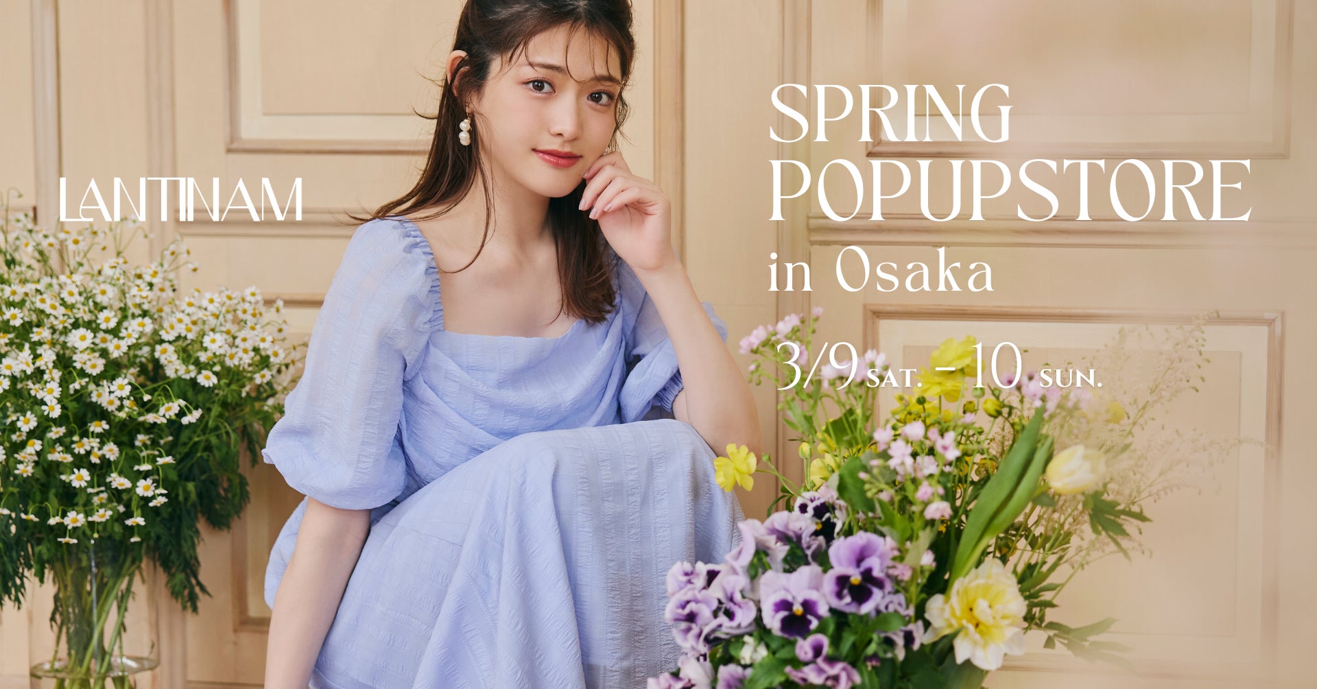 【TGC 熊本 2024】藤田ニコル、岡崎紗絵出演決定!さらに、くれいじーまぐねっと、とうあ、なこなこカップル、中町兄妹らのゲスト出演に加えて、Da-iCEが5年の時を経てTGC熊本に帰ってくる!