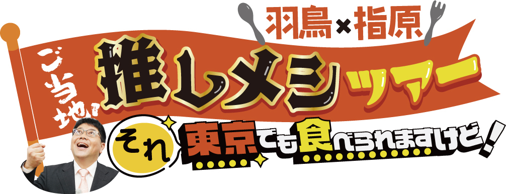 大ヒット上映中の実写映画原作小説『あの花が咲く丘で、君とまた出会えたら。』汐見夏衛 著　シリーズ累計部数　125万部突破!