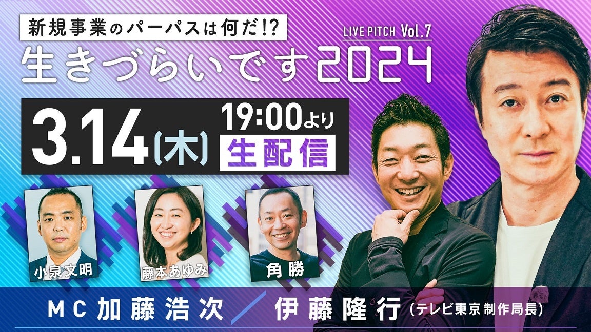 『じぬぬのデートするる in Spring』4 月 20 日（土）21 時 30 分～ＣＳ・日テレプラスにて、日本初放送決定！