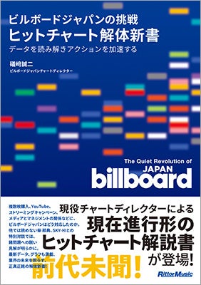 【M&Aベストパートナーズ×100万人のクラシックライブ】2月17日(土)に本門佛立宗 妙深寺にて、クラシックライブを開催！