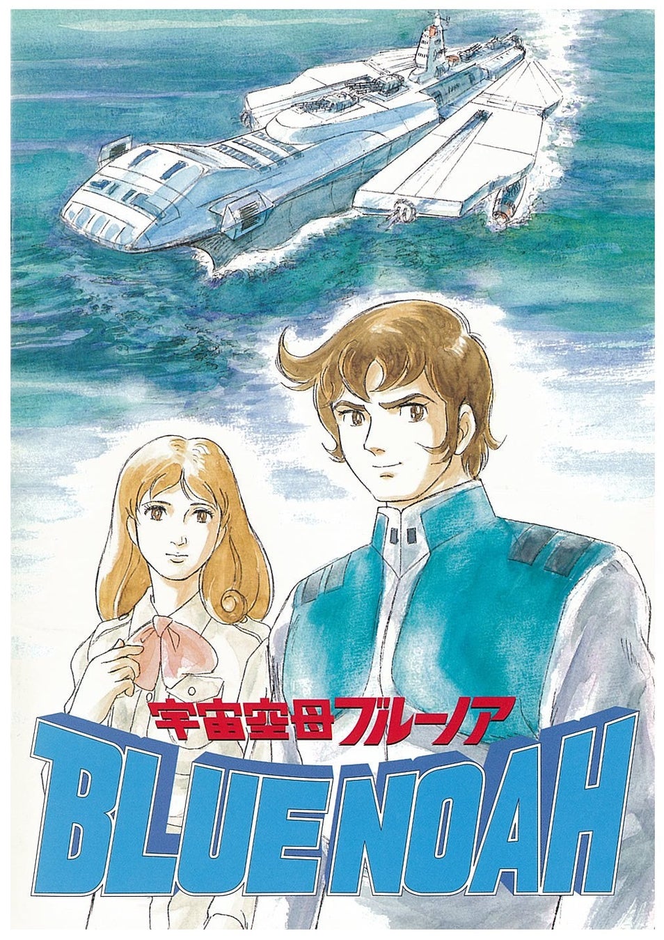 TBSラジオ発の超コラボなイベント 『木村昴の来てくれないと打ち切り』2/24日(土)、いよいよ開催!!　