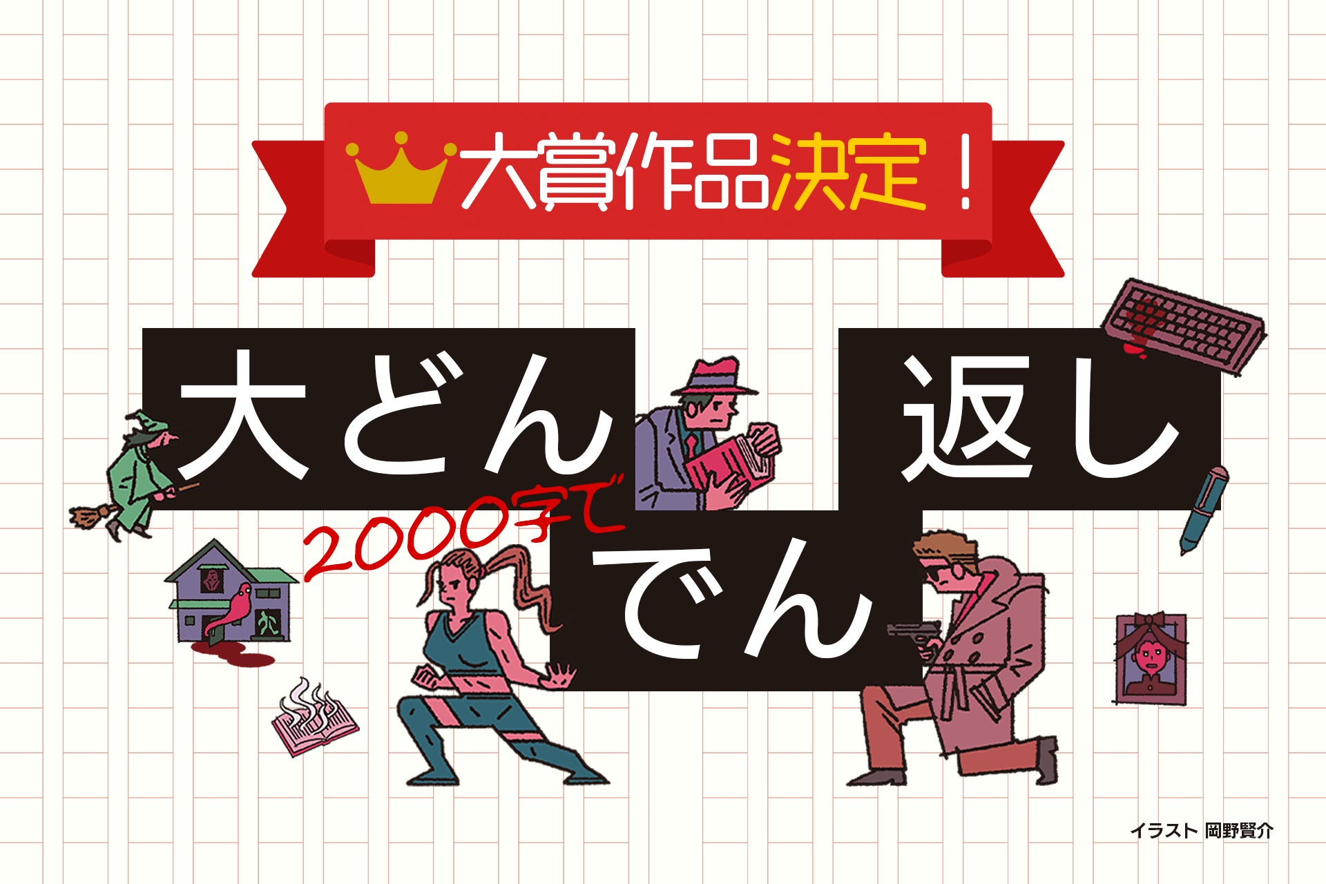 トラック業界を語りつくすラジオ番組「トラック王国の『Boo!Boo!Boo!』」の新アシスタントに熊田曜子さんが就任