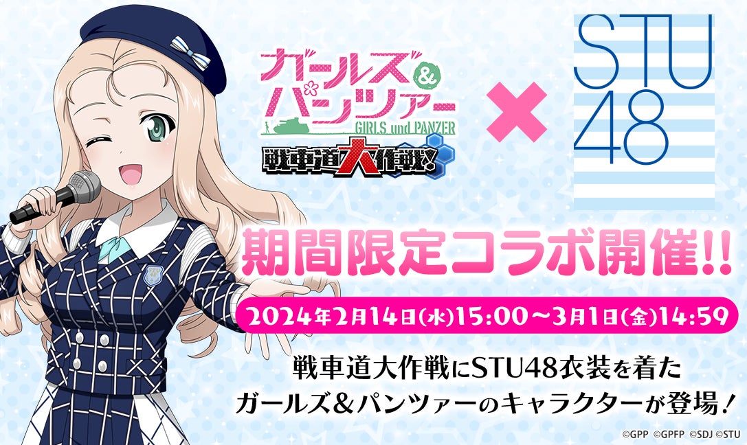 『マイナビLaughter Night』大阪大会全出場者決定！フースーヤ、はるかぜに告ぐ、ボニーボニーらが出場