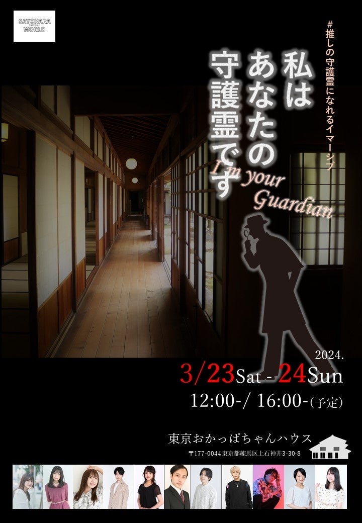 ２月(にゃん)２２日(にゃんにゃん)（木）は、猫の日　＼ＢＳキャッ東　ゴールデン3番組の出演者のコメント到着！／