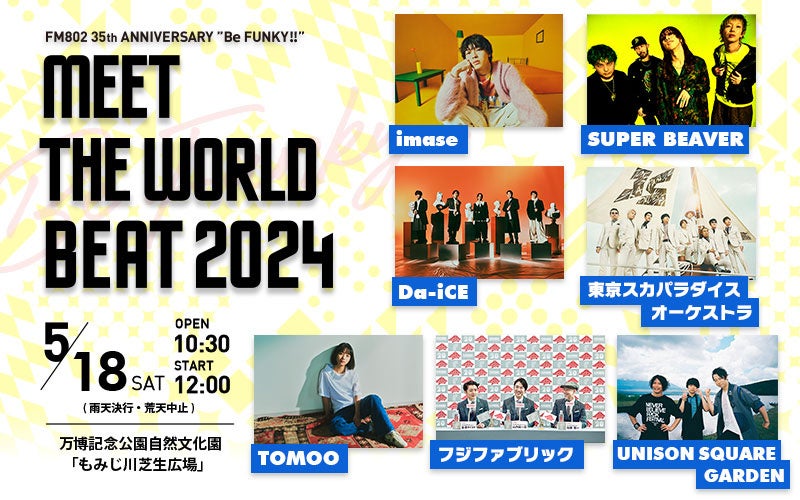 ２月(にゃん)２２日(にゃんにゃん)（木）は、猫の日　＼ＢＳキャッ東　ゴールデン3番組の出演者のコメント到着！／