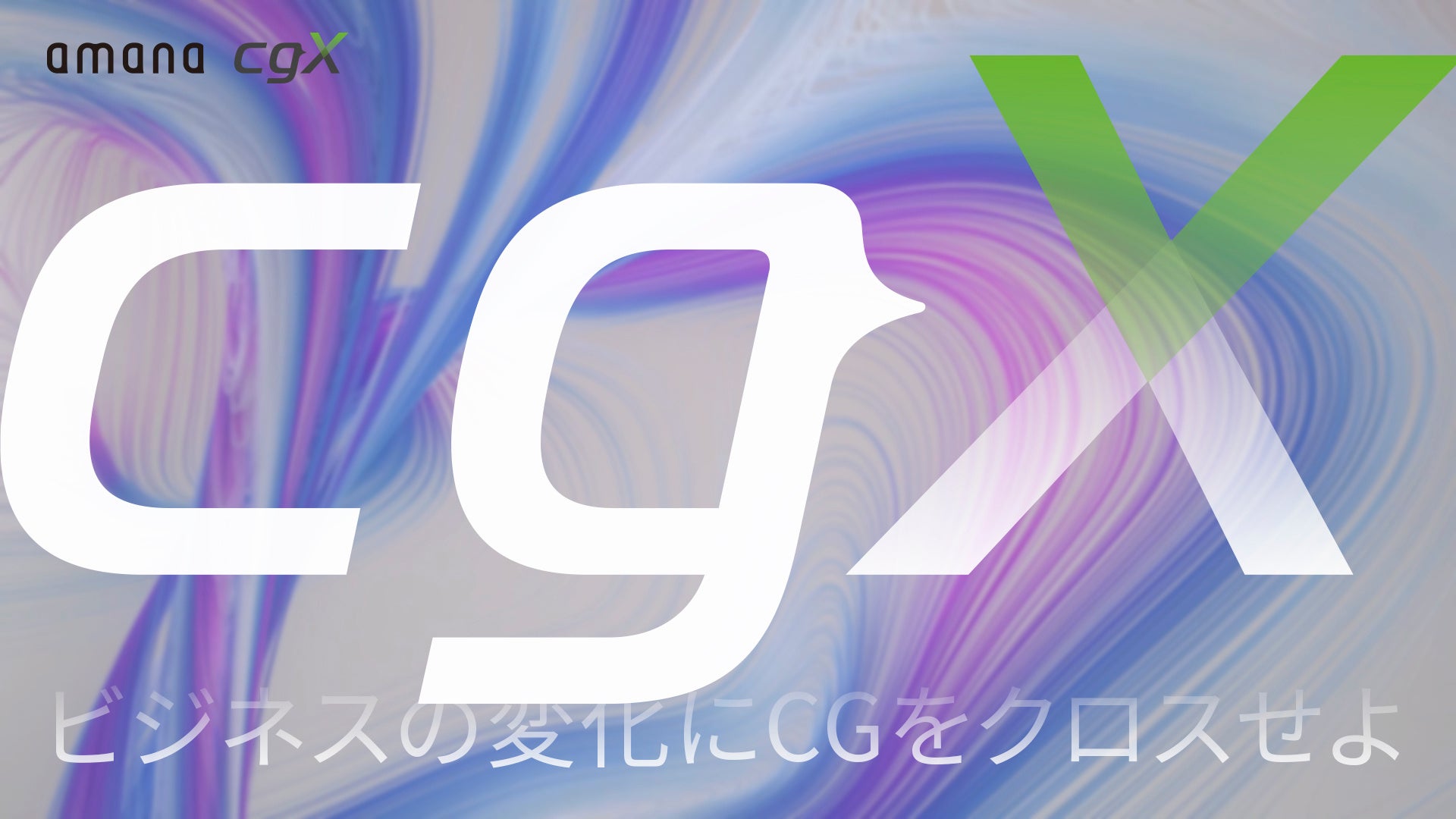 “進化し続ける”田中みな実の最新美容を大公開！　M-1優勝の令和ロマンも登場！　VOCE4月号は2月22日（木）発売！