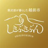 安全地帯40周年記念コンサート　
感動の千秋楽公演を永遠に刻む特別なアナログレコード誕生！
3枚組で2月21日発売