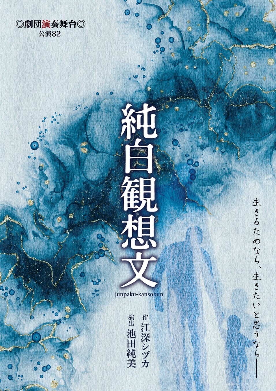 世界最大のアイドルフェス「TOKYO IDOL FESTIVAL（TIF）」×「電音部」オーディション『TIF de Debut2024 supported by Denonbu（電音部）』開催！