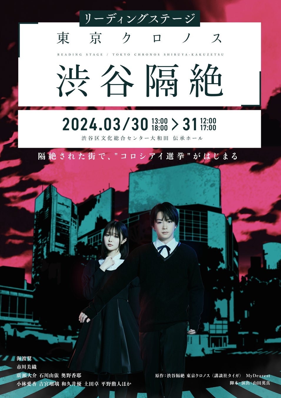 2月22日「忍者の日」の会場が“大阪・なんば広場”に決定！スーパーボウル・ハーフタイムショー への出演を終えたばかりのケント・モリが現れる！