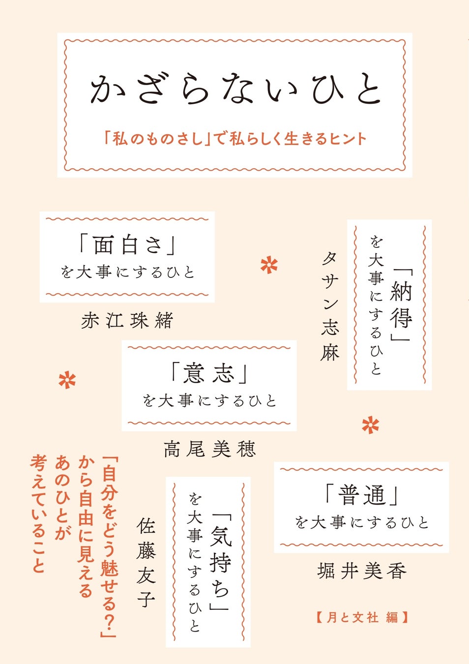 高知県北川村の小中学生と制作・開発したAIバーチャル観光大使「川北柚奈（かわきたゆずな）」がYOXO FESTIVAL 2024に参加しました！