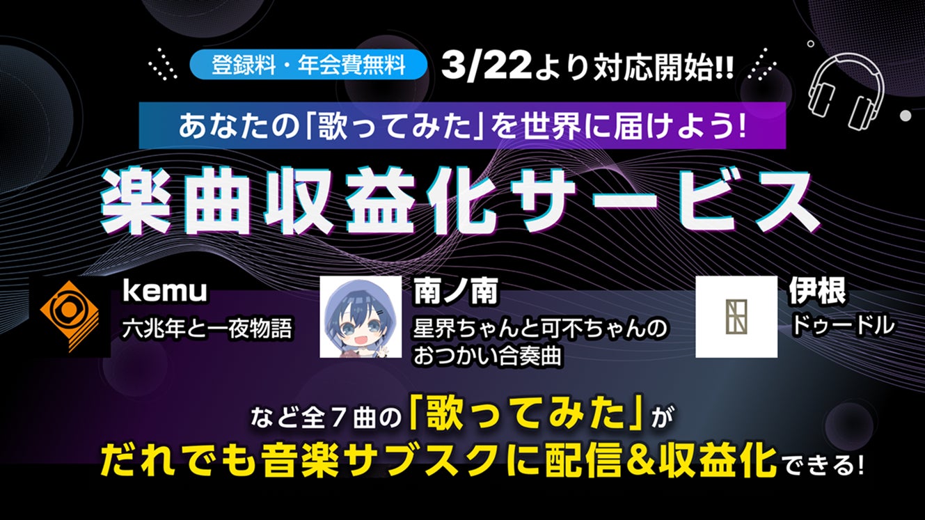 【フジテレビ】累計４億Viewの衝撃作を実写化！MBSドラマ特区『シンデレラ・コンプレックス』FOD独占見放題配信決定！