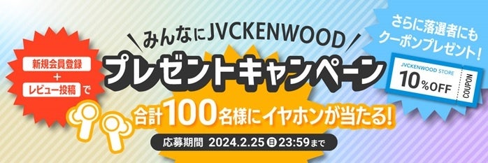 2月16日公開『劇場版ハイキュー!! ゴミ捨て場の決戦』より美麗なクリアポスターがフラットガシャポン®で登場！