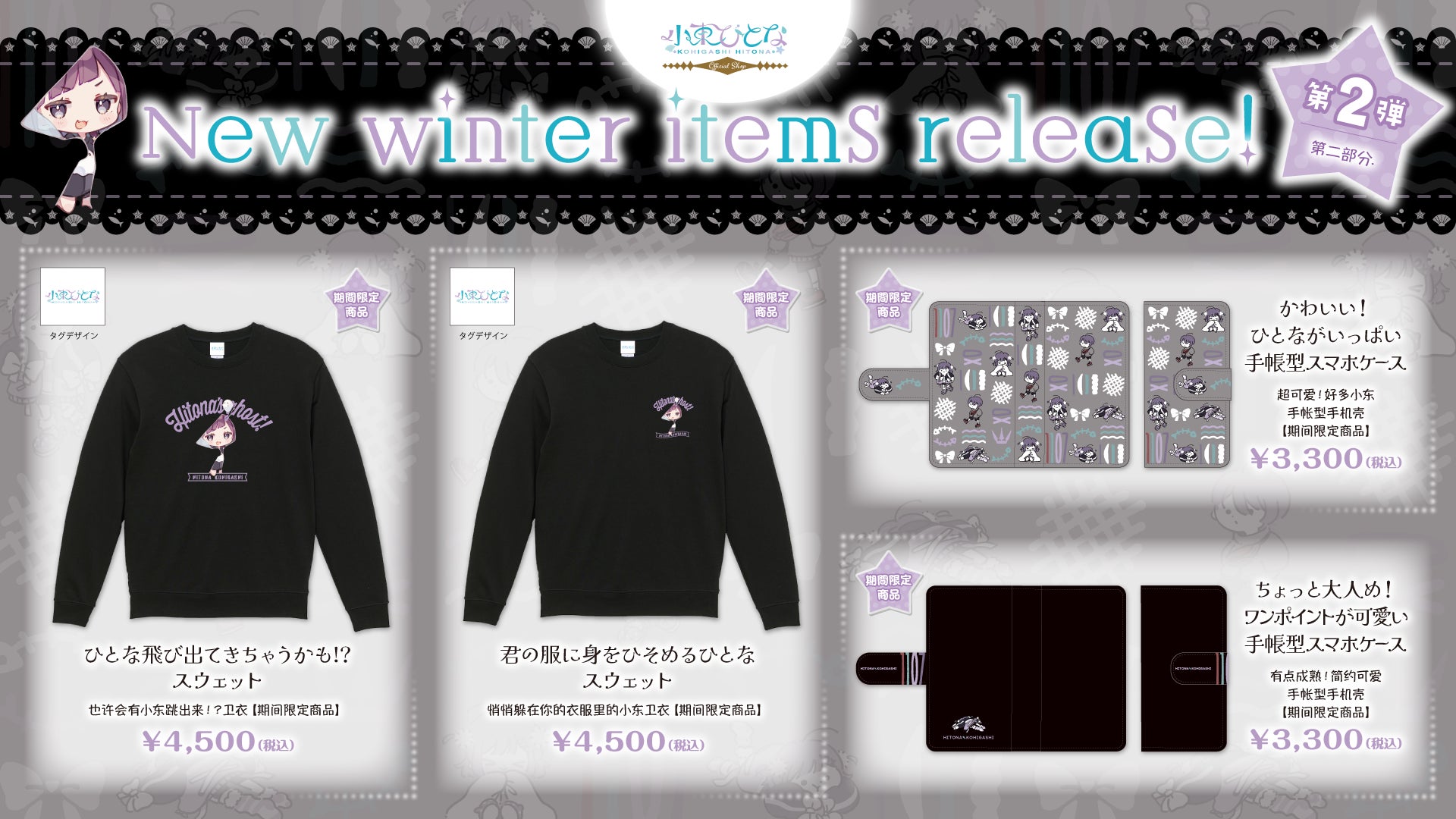 【シアターマーキュリー新宿/イベントレポート】クリアソン新宿から学ぶ組織開発・人財開発 「違いを強みに変える”新宿力”とは?」