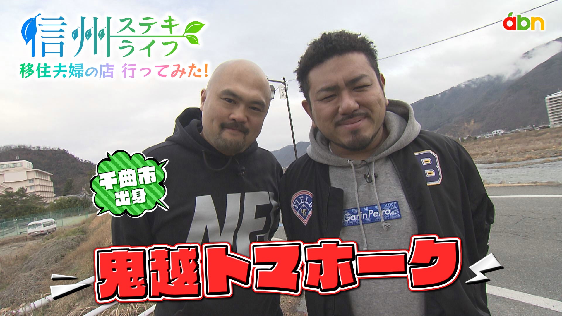 困難を乗り越えて生まれ変わった男たちの物語。『東京グレートベアーズドキュメンタリー VOLLEYBALL DREAM』GAORA SPORTSで3月1日(金)よる9時から放送!