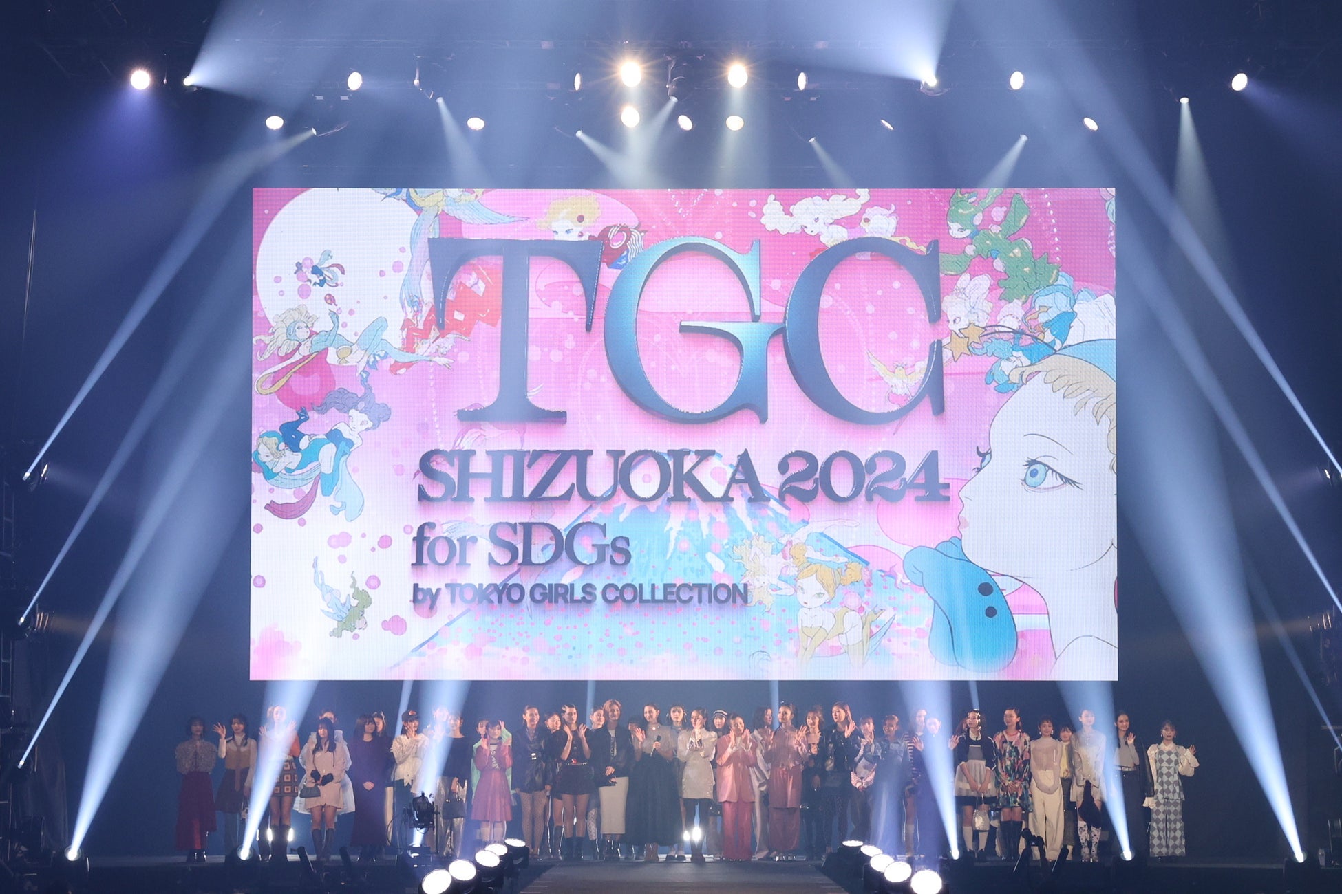 総体感人数、のべ約1,100,980名！『SDGs推進 TGC しずおか 2024 by TOKYO GIRLS COLLECTION』イベントレポート　～Vol.1～