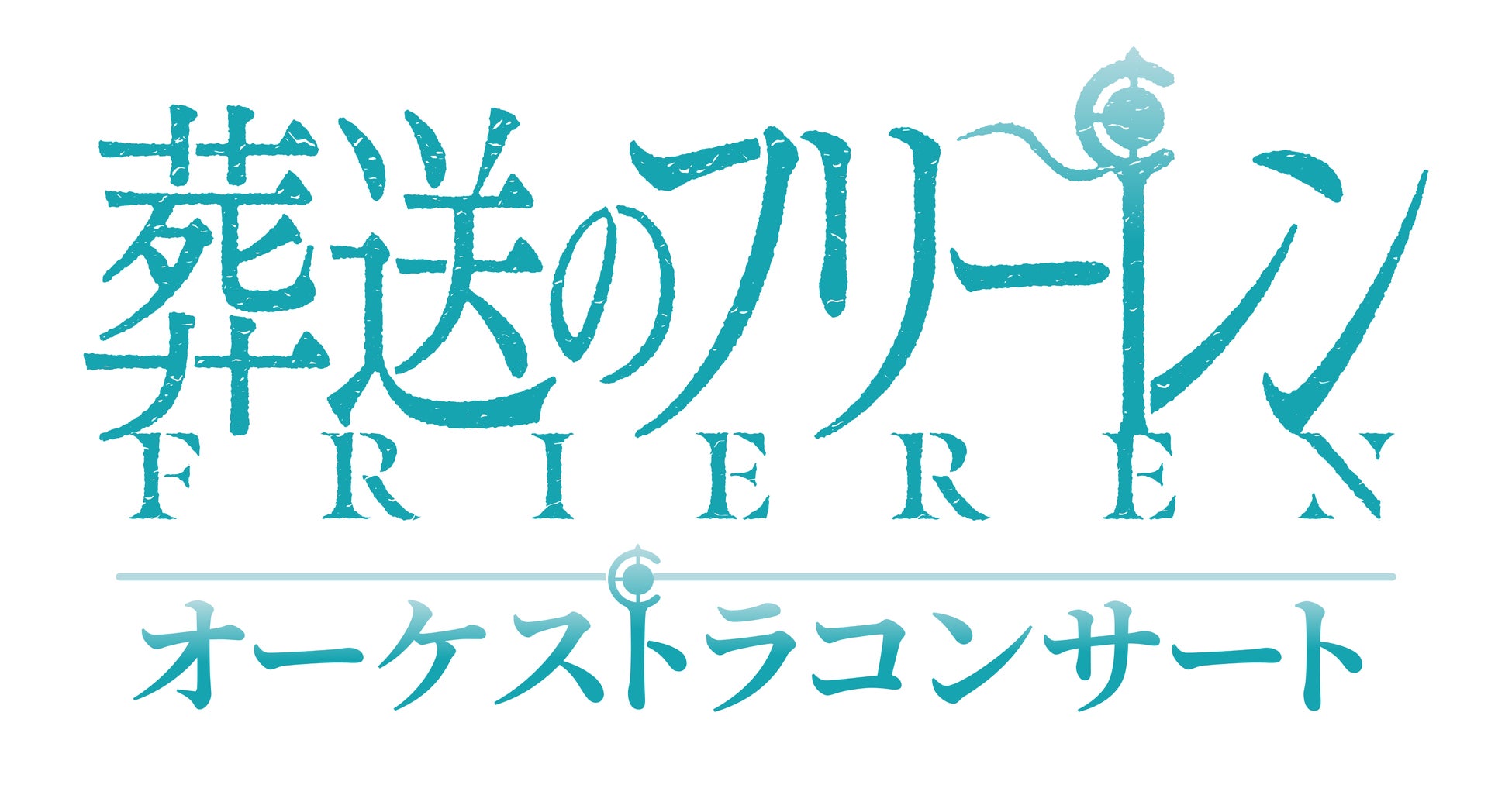 公式YouTube＜角川シネマコレクション＞３月度本編プレミア公開ラインナップ決定！神木隆之介主演『妖怪大戦争』ほか