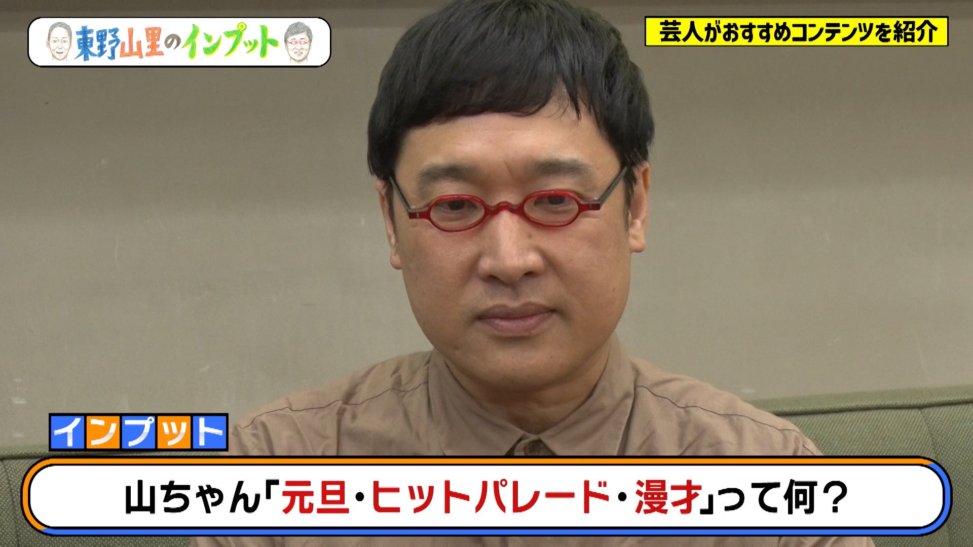 井上ひさしによる重喜劇 東京裁判三部作の二作目『夢の泪』　こまつ座では井上ひさし生誕90年の第一弾として初公演　カンフェティでチケット発売