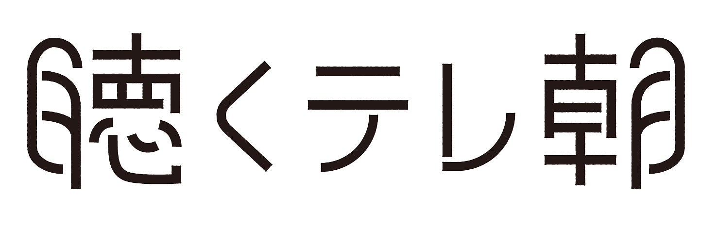 朗読×音楽によるスペシャルなツーマンライブ　又吉直樹×秦 基博 「隣人もまだ起きている」開催決定！