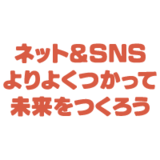 水曜どうでしょう2023最新作よりディレクター陣のアクリルスタンドが登場！