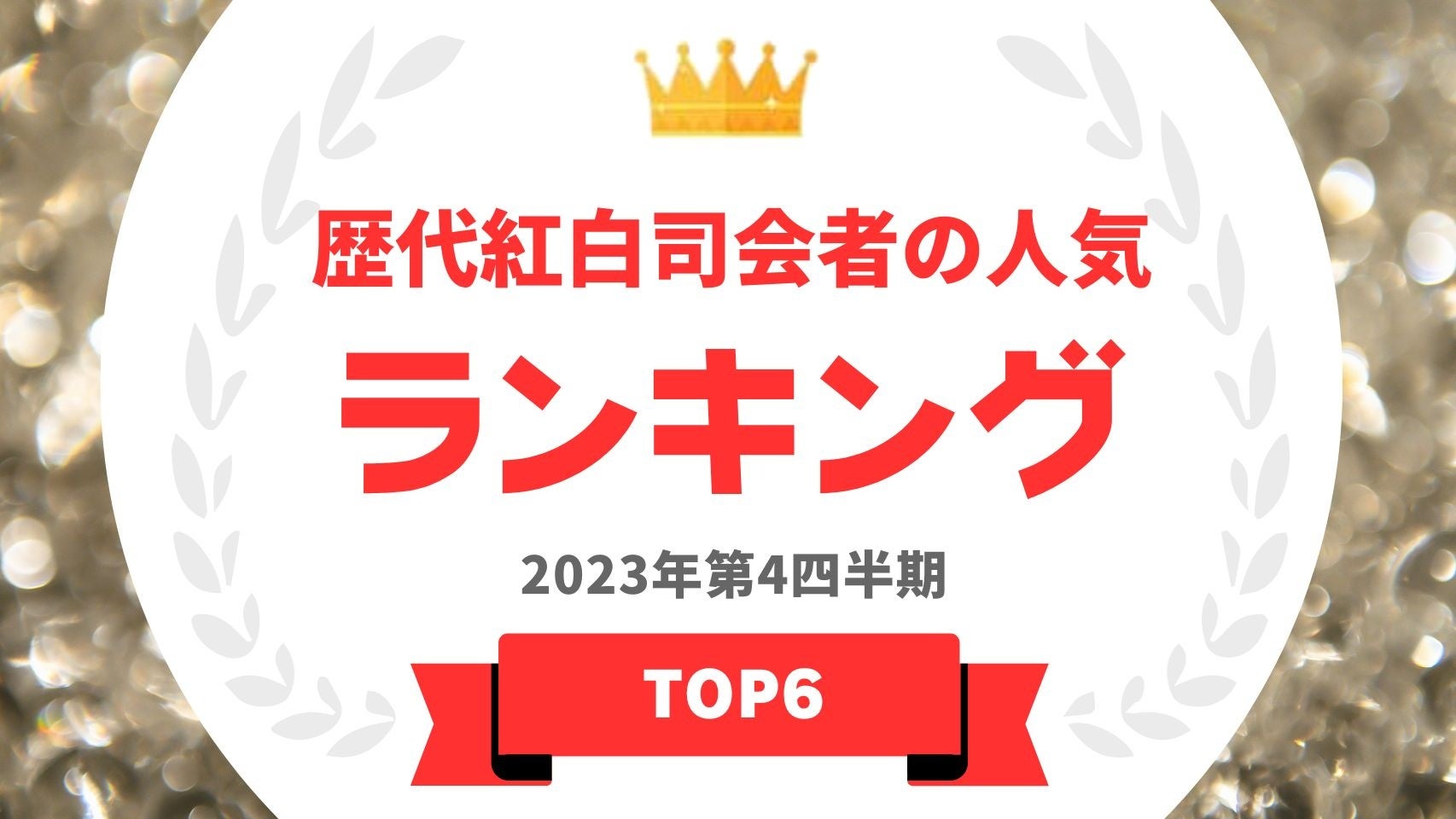 主演男優賞受賞も！韓国ミュージカル俳優チョ・ヒョンギュン、7年ぶりの日本単独ライブを開催！