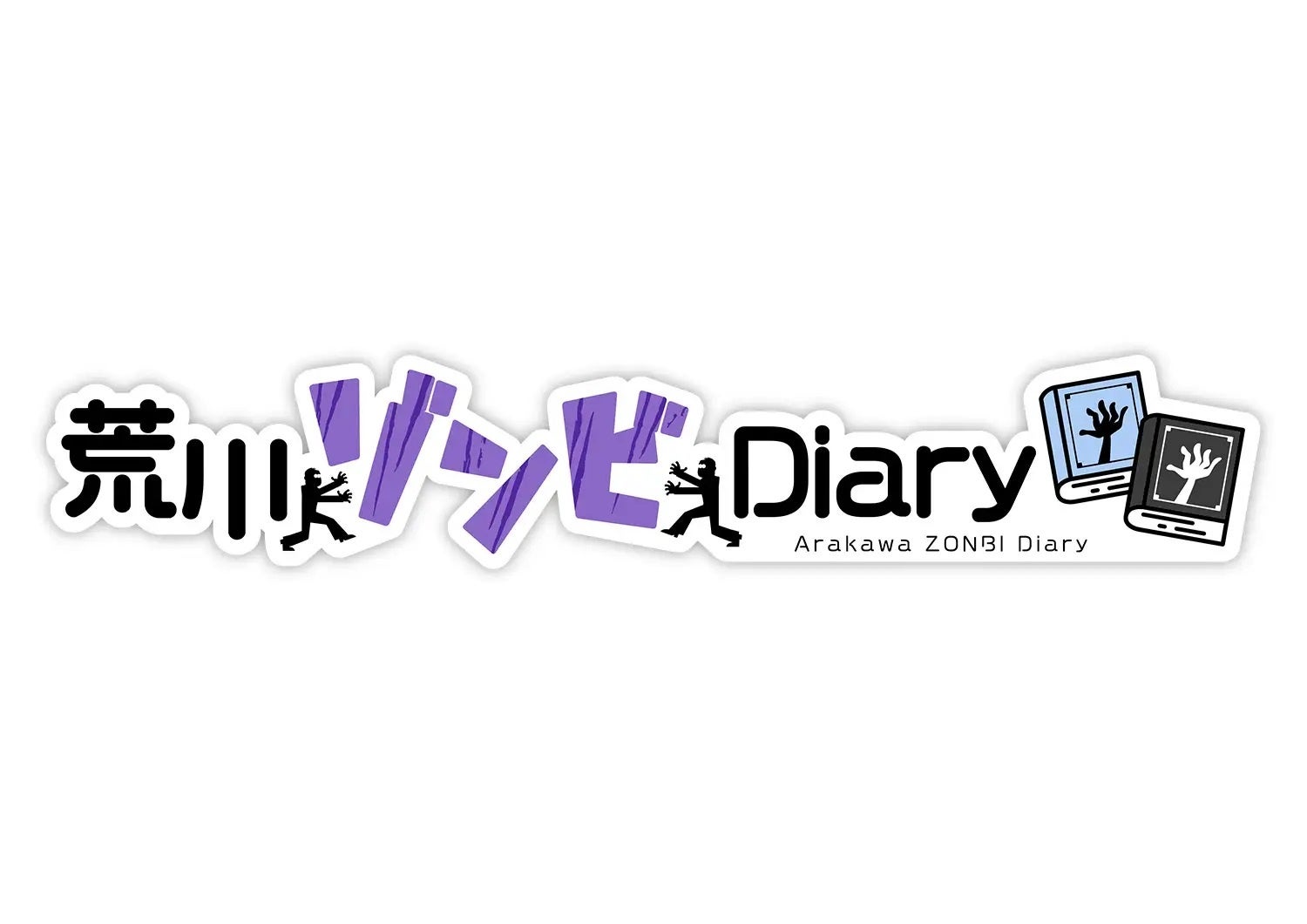大阪府堺市とふるさとチョイス、音楽フェス「METROCK2024」の大阪公演チケットをふるさと納税のお礼の品として、ふるさとチョイスで受付開始