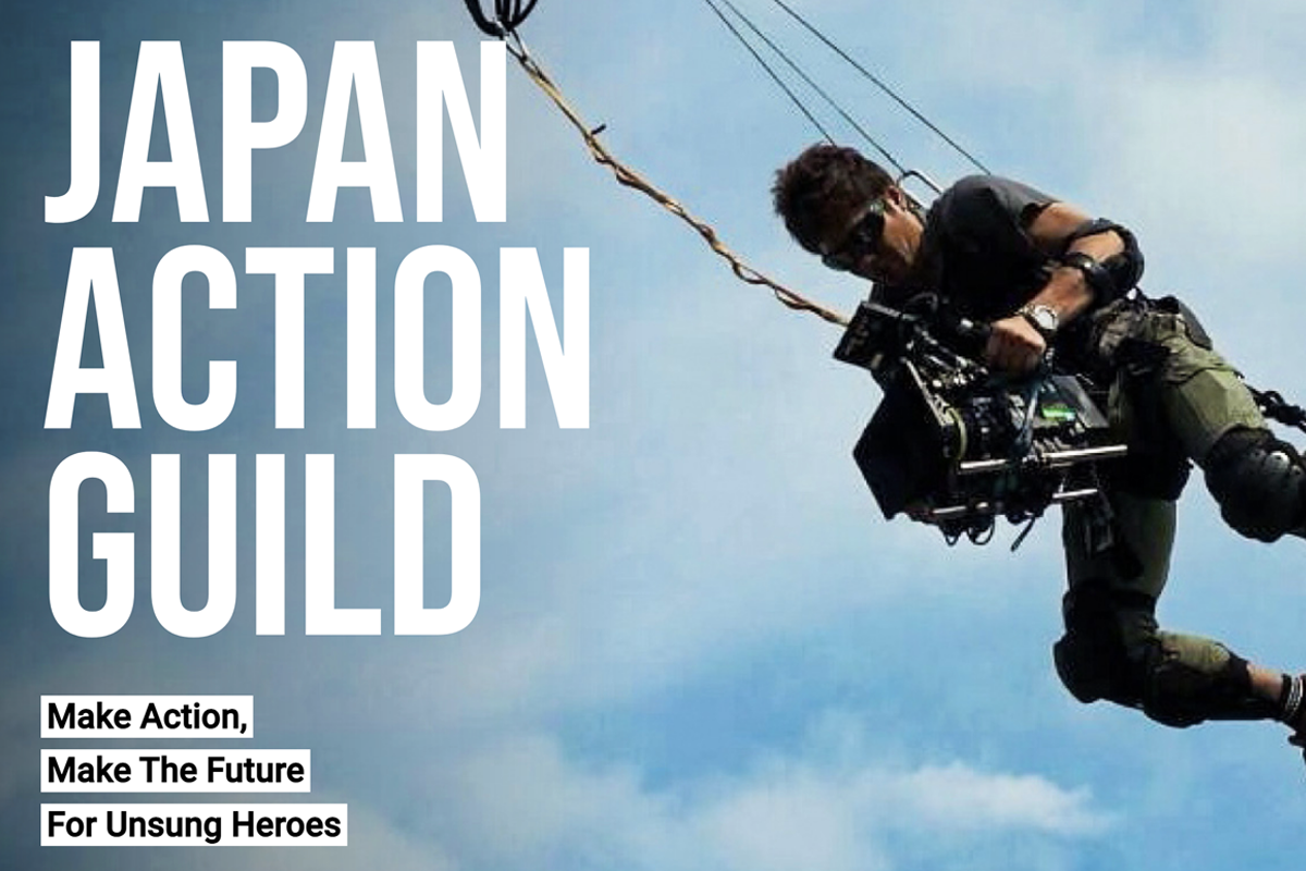 ジャパン・アクション・ギルドが
日本のアクション業界の未来を担う人材を輩出する
「JAGアクションクリエーター養成所」を4月開講