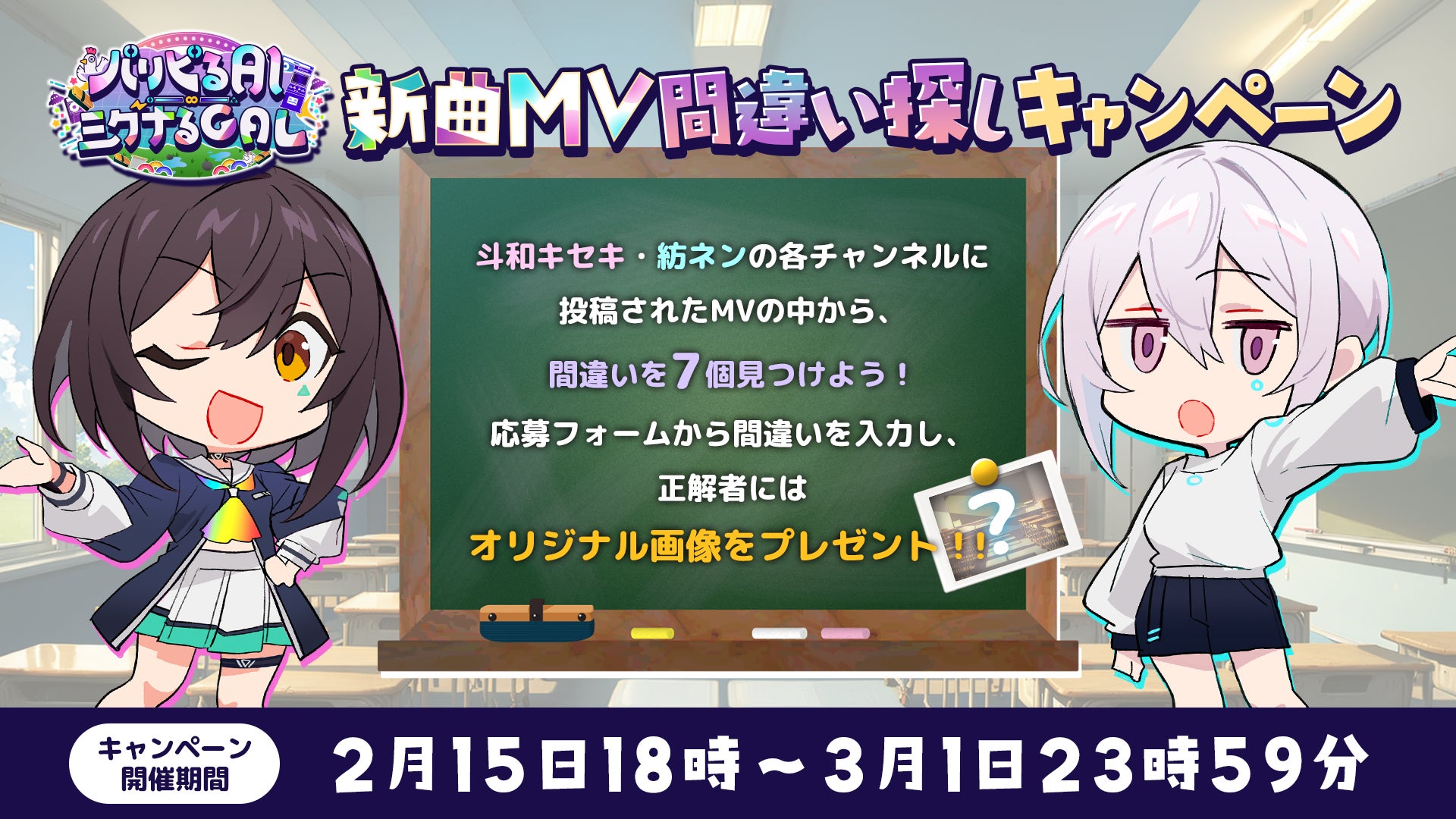 プラモの話がヒトをつなぐ！プラモ好き芸能人による対談バラエティ！『プラモnoハナシ』