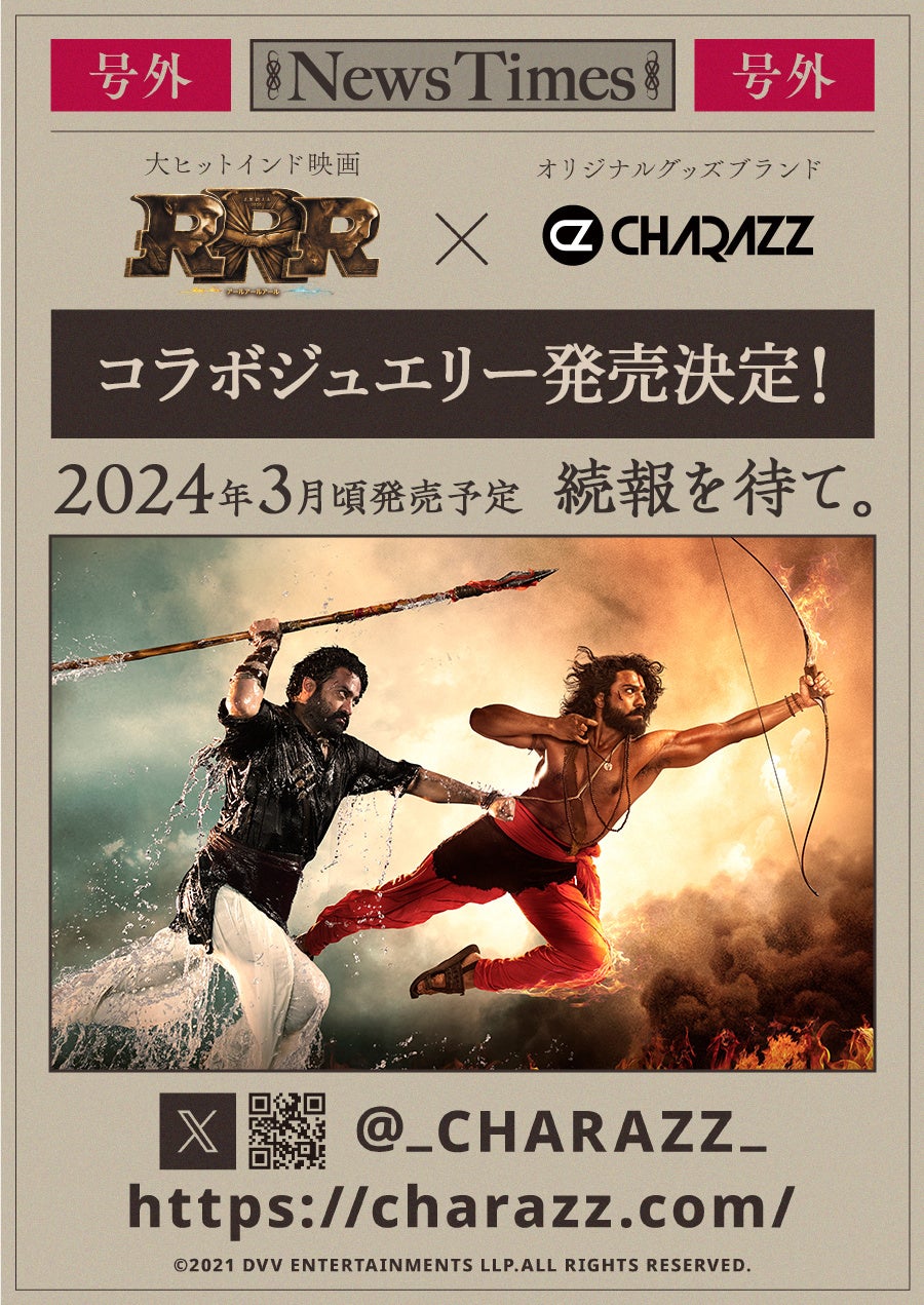 オール水着グラビアマガジン『STRiKE！』が、まるごと一冊ゼロイチファミリア所属アイドルとコラボした『ゼロふぁみSTRiKE！』の表紙を公開！