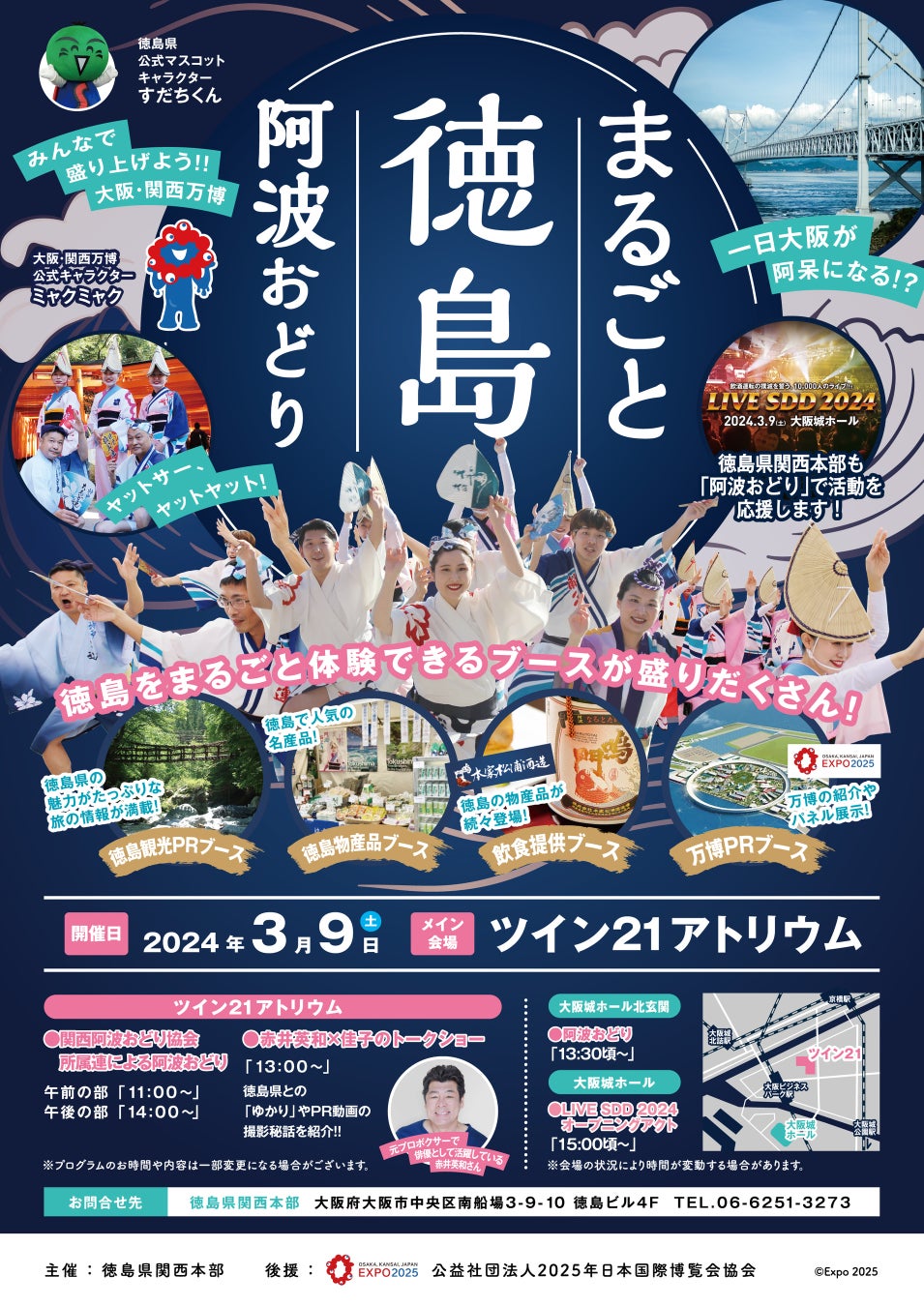 ライブイベント『MAKE A BOOM #6 -sparkle-』開催記念！出演する秋山黄色、須田景凪、Novel Core & THE WILL RABBITSの楽曲をオンエアするラウンジを開催！
