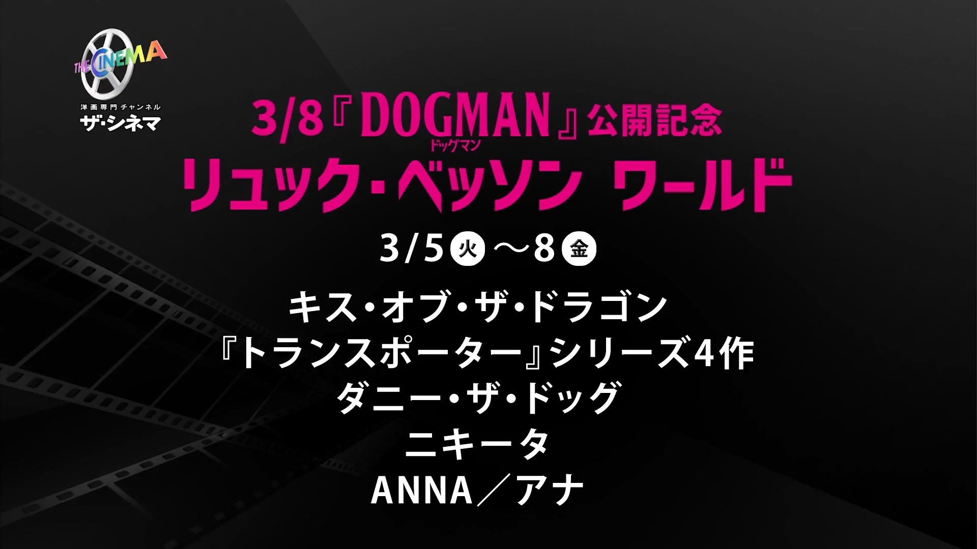 森七菜、山田智和監督をゲストに迎えたFM802『四月になれば彼女は』公開トークショーが決定！