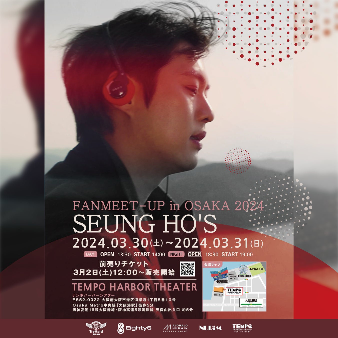 「MBLAQ」リーダー「ヤン·スンホ」の単独ソロファンミーティング[SEUNG HO’S FANMEET-UP in OSAKA 2024]チケット販売開始！