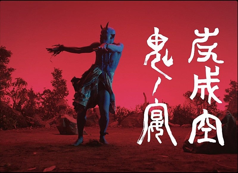 テレビ朝日『ナスD大冒険TV』が新潟へ!出演者3人で「無人島生活」をリレー…どういうこと⁉『ナスDがUXをジャック!大冒険TV in 佐渡』