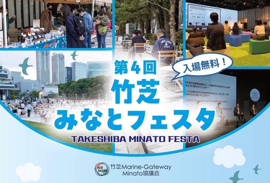 「竹ぱらとテーマパークで歌って踊ろう」東武動物公園にて開催します！