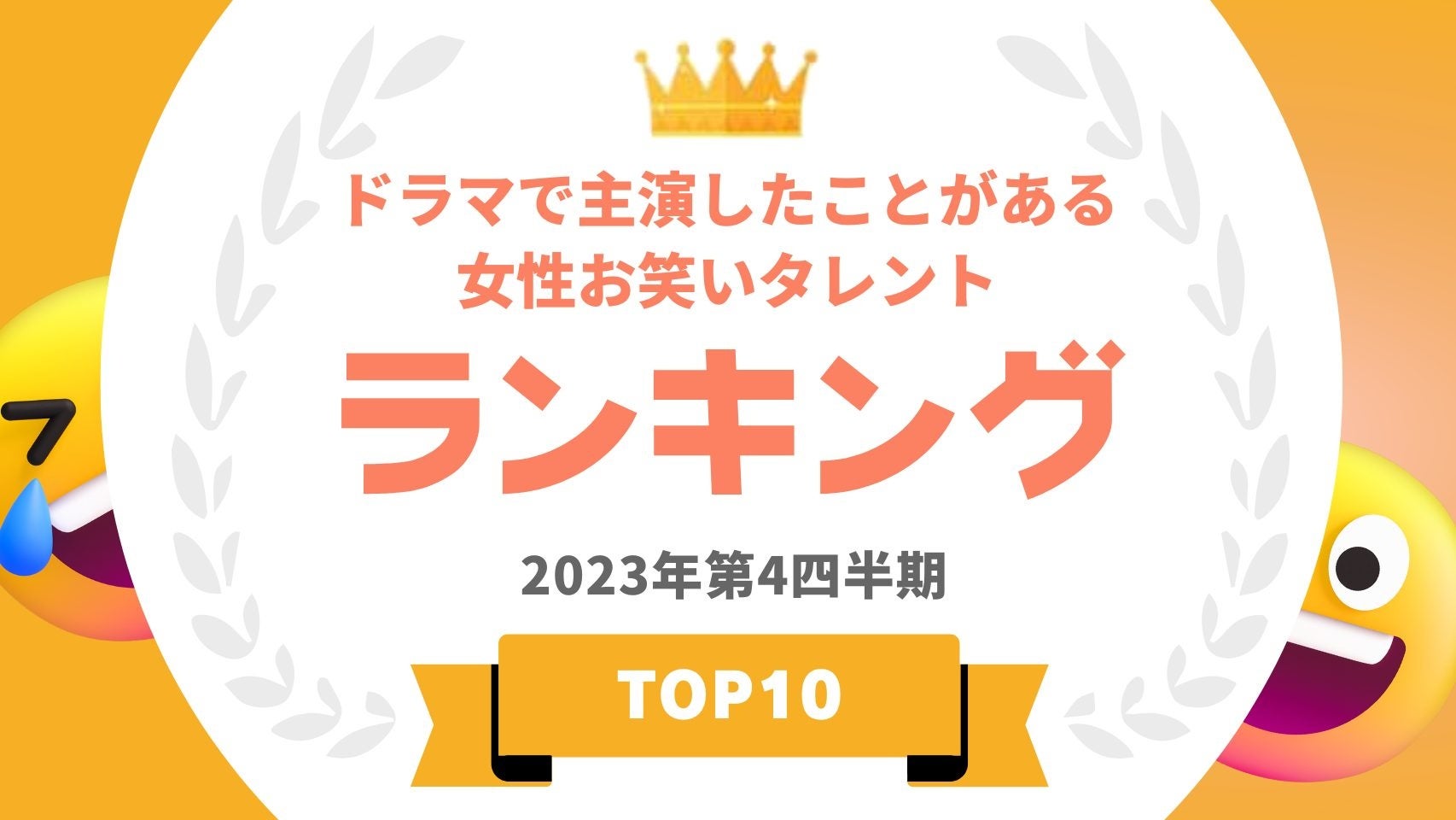 北陸新幹線福井・敦賀開業のプロモーションCM、首都圏で放映開始！「福井情熱駅長」の県民が大勢出演！