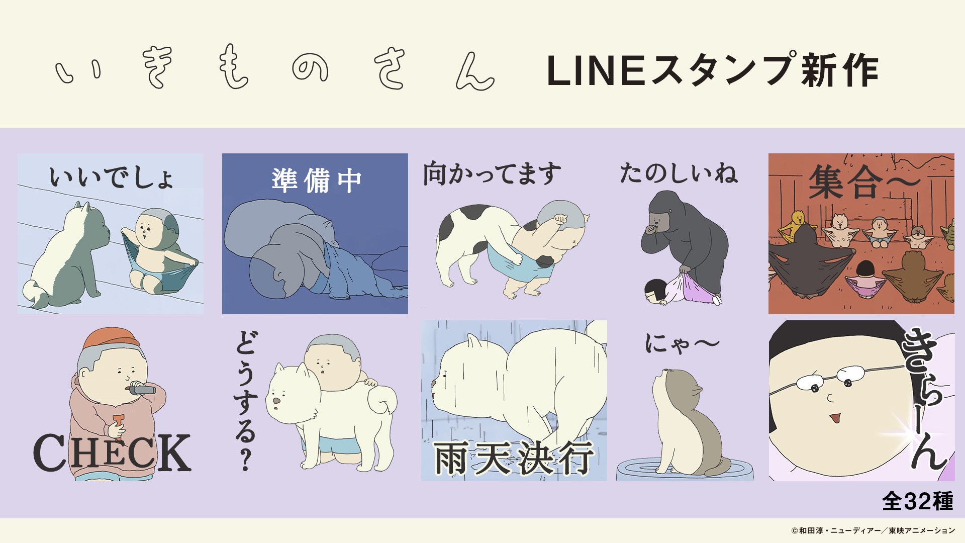 LINE MUSIC、悠馬のスペシャル配信決定。悠馬「クラゲ」リリース記念 スペシャル生配信@LINE MUSIC（ゲスト：imase）