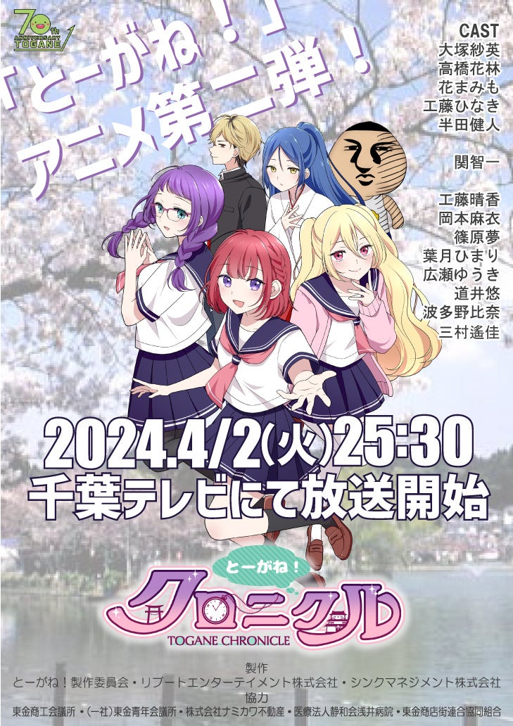 横浜流星、大人の色気で圧倒！オールブラックコーデに斬新なアイメイク姿を披露。シュウ ウエムラの動画＆ビジュアル公開。インタビュー・メイキングも！美肌の秘訣や挑戦したい役柄など語る
