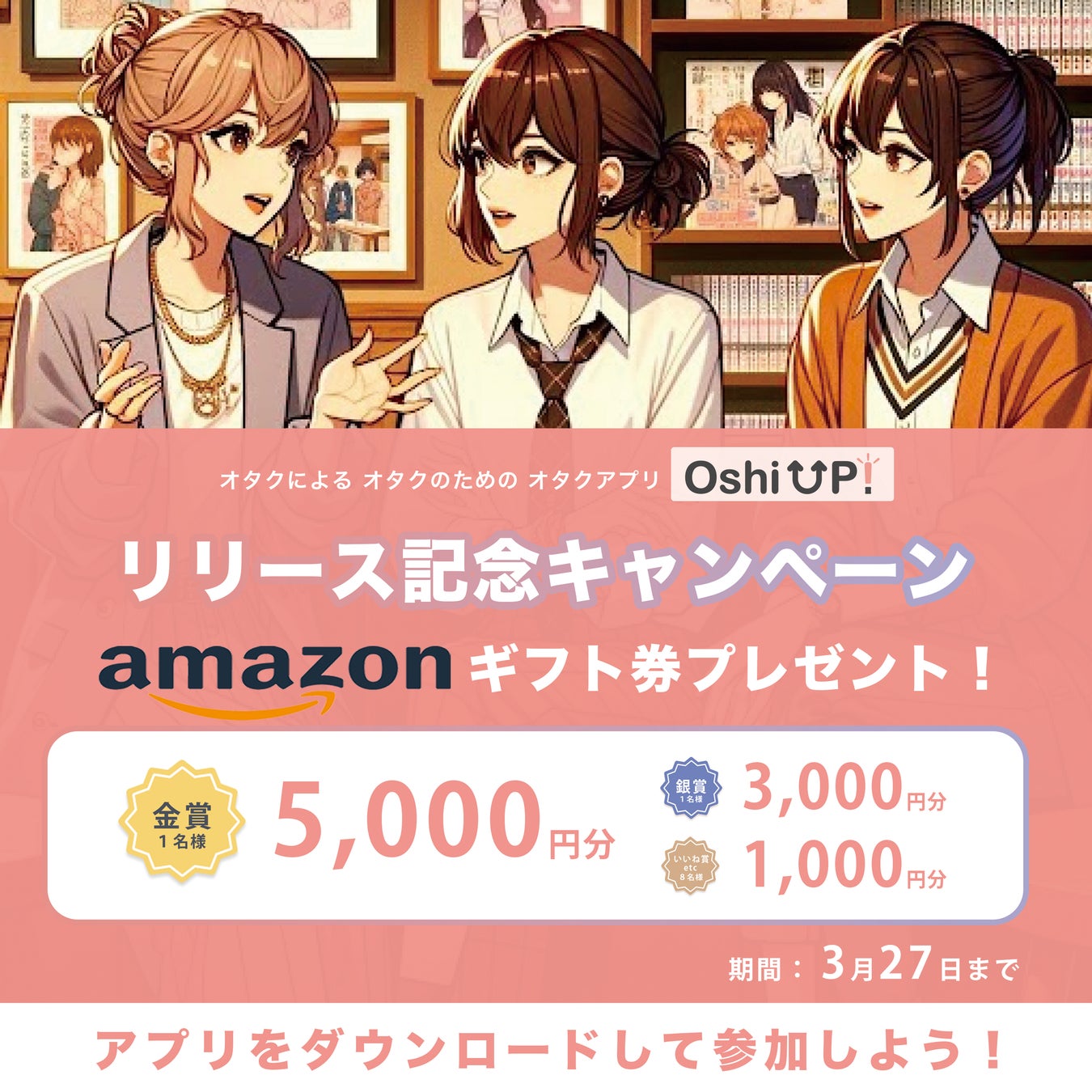 <KCON JAPAN 2024>「K-POP Fan&Artist Festival,KCON」5/10(金)~5/12(日)幕張メッセ、ZOZOマリンスタジアム開催決定!