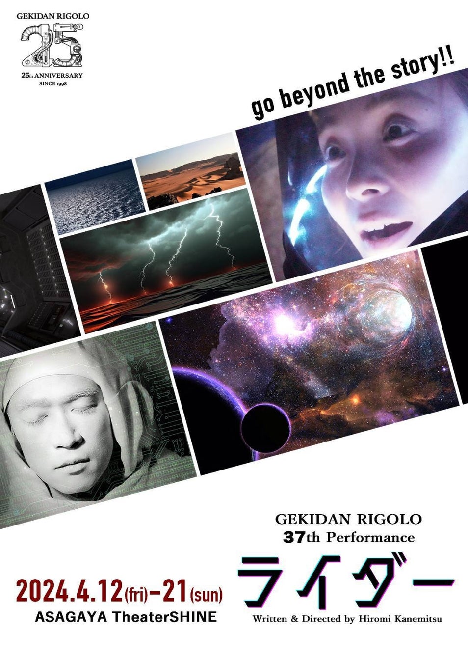 美容クリエイター「たけたろう」× 韓国発スキンケアブランド「Anua」共同開発のクレンジングバームが発売から23分で完売!