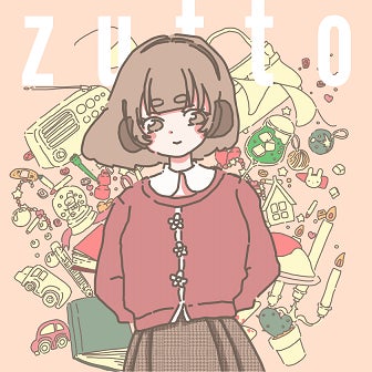 日本の歌謡史に大きな足跡を残した作詞家・山上路夫の60年に及ぶ偉業の集大成が遂に発売!佐良直美、由紀さおり、森山良子、トワ・エ・モワ、野口五郎、上沼恵美子、村井邦彦、小西康陽から賛辞が到着!