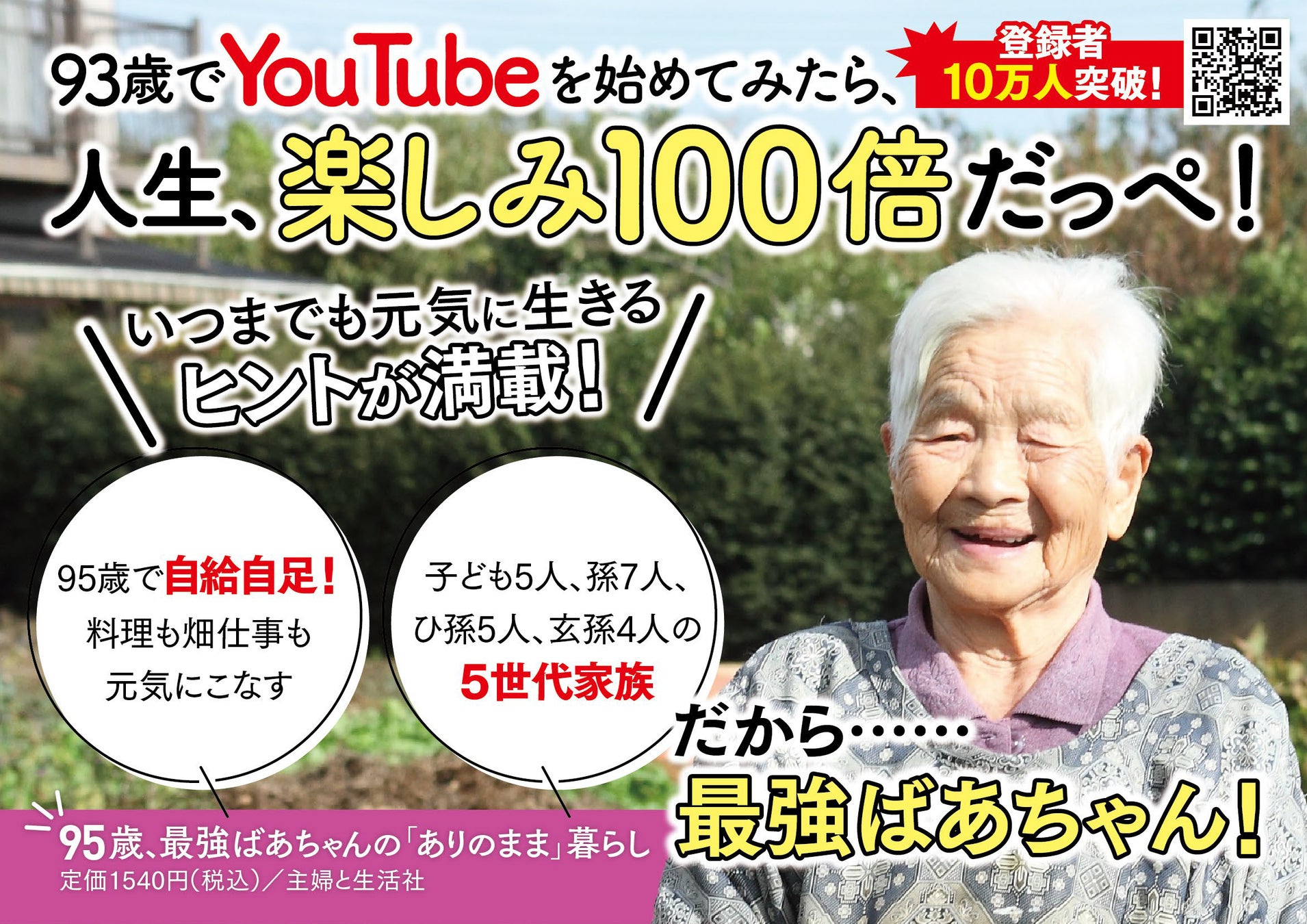 聴けば聴くほどクセになる!ソロアーティスト:焼き鳥の新曲『ずっと』本日リリース!