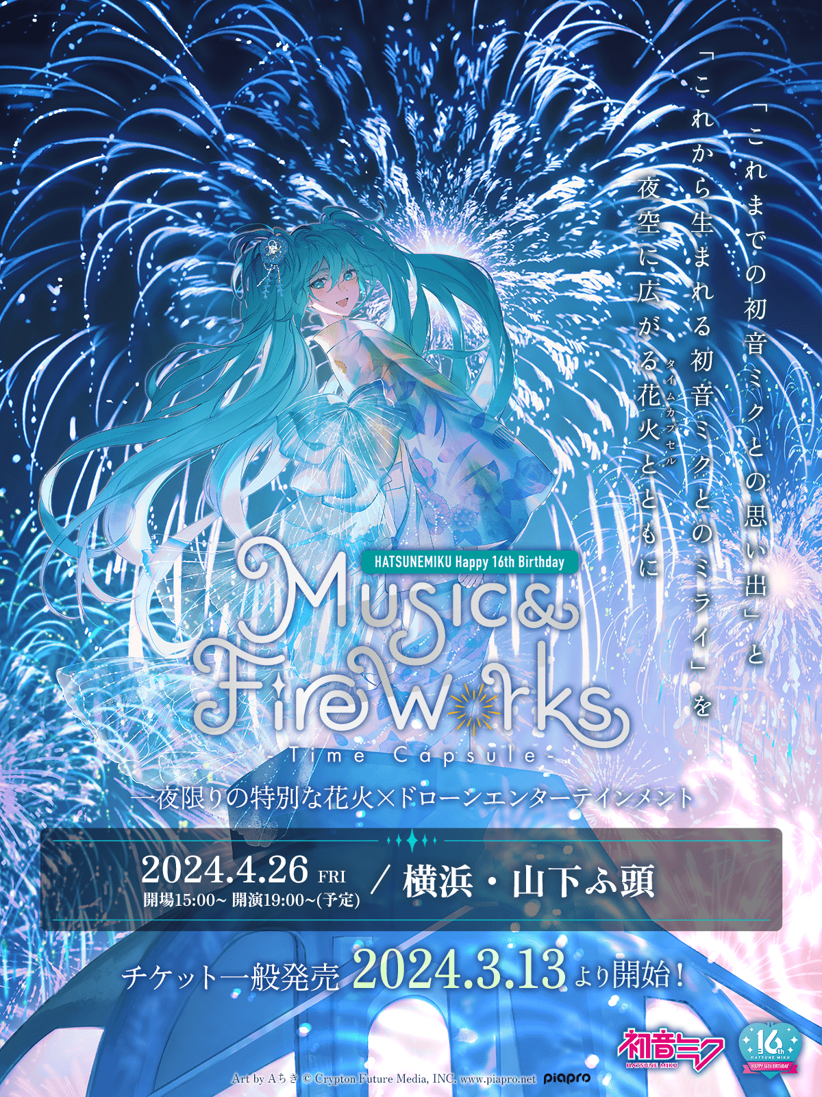 西日本最大級のグルメイベント「全肉祭」
岡山県岡山市にて5/3~5/6に第2回開催決定!
