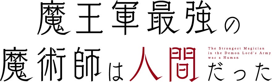 モノコン2023「空想アニメ賞」結果発表!
