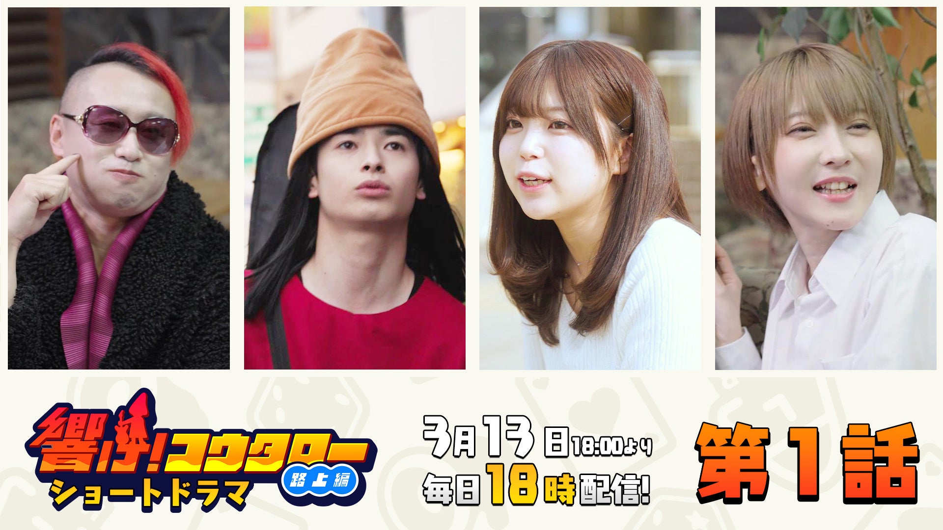 アイドルWEBマガジン「ガラスガール」2周年を迎えて新たなカバーガールに“僕青”・早﨑すずきが登場