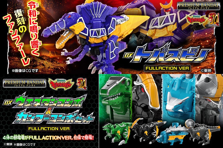 舞台『ろくでなしコーラス』遂にヴィジュアル公開!